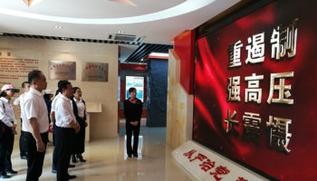 玉柴物流黨委開展“緬懷先烈、銘記歷史,傳承紅色精神”暨廉政教育活動