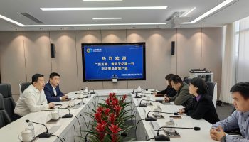 青島天億源對(duì)標(biāo)學(xué)習(xí)山能(青島)智慧產(chǎn)業(yè)科技有限公司