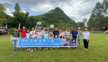 縱擎一夏,玉柴物流集團南寧通源公司開展新老客戶自駕游活動